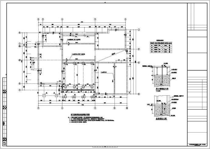 某地两层木结构住宅房屋结构施工图纸_图1