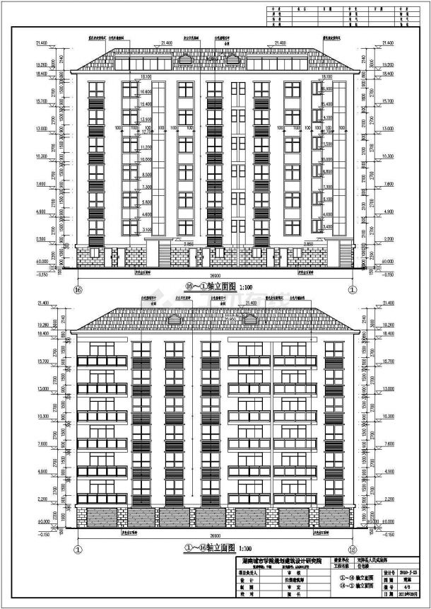 湖南永州六层砖混结构住宅建筑设计施工图纸-图一