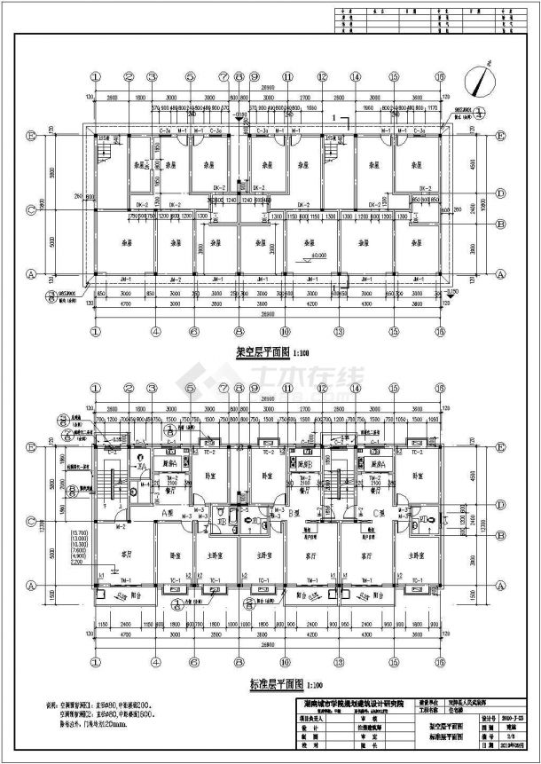 湖南永州六层砖混结构住宅建筑设计施工图纸-图二