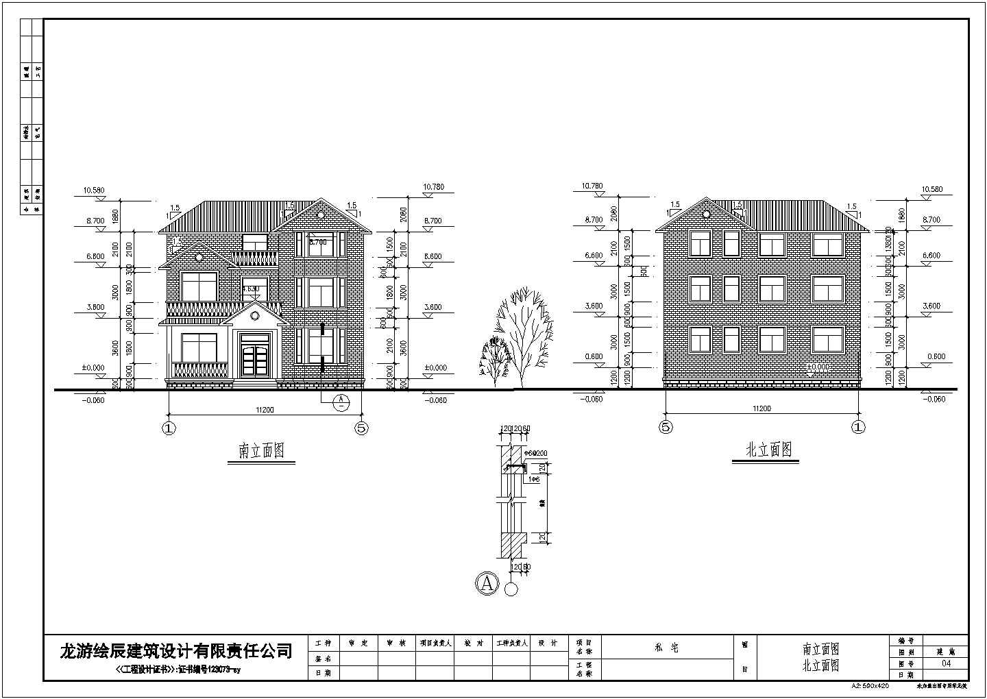 某地三层砖混结构别墅建筑结构设计施工图纸