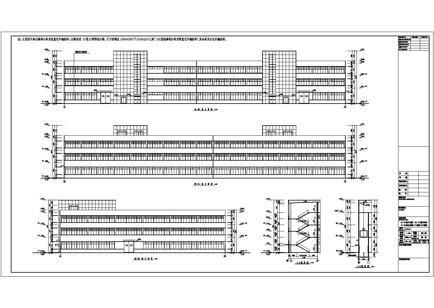 绍兴五层框架结构丁类厂房建筑设计施工图