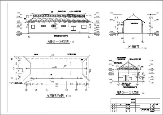 江南民族风格单层站房建筑和结构施工图_图1