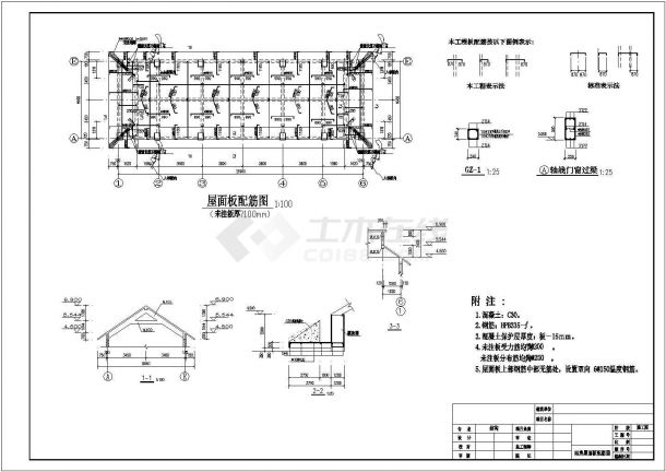 江南民族风格单层站房建筑和结构施工图-图二