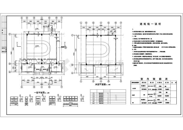 某地区索道站房建筑方案施工cad图-图二