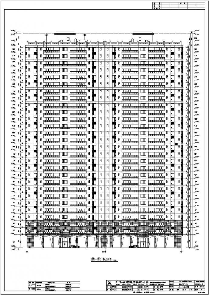 广东湛江某二十八层框剪结构高层住宅建筑施工图_图1