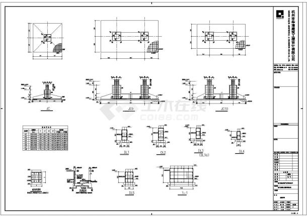 银川市五层框架结构商业结构施工图-图二