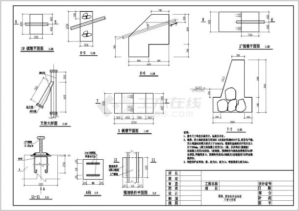 某工程滑轨缆车泵房设计图（施工阶段使用的施工方法）-图一