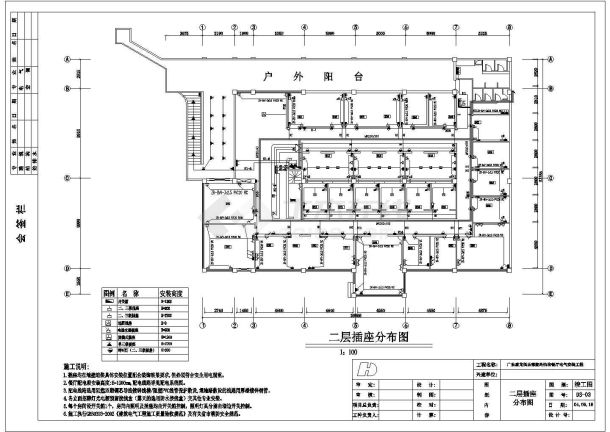 某地区中式餐厅的电气设计竣工CAD图-图二