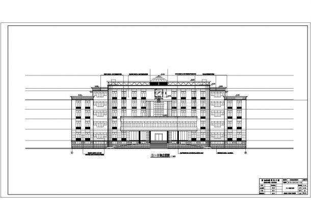 某地6层混凝土框架结构办公楼建筑施工图-图二