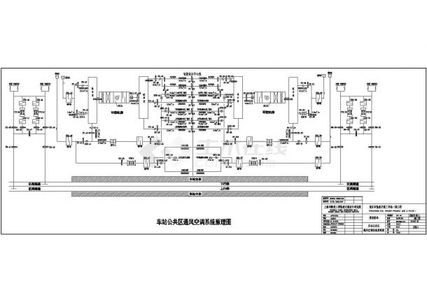 重庆轨道交通观音桥站电气施工设计全套图纸-图二