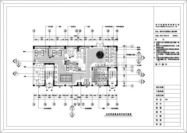 徽派风格售楼部装修设计方案CAD施工图-图一
