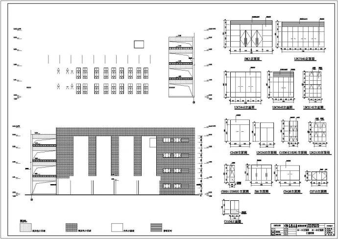 某大学四层框架结构食堂建筑设计施工图_图1