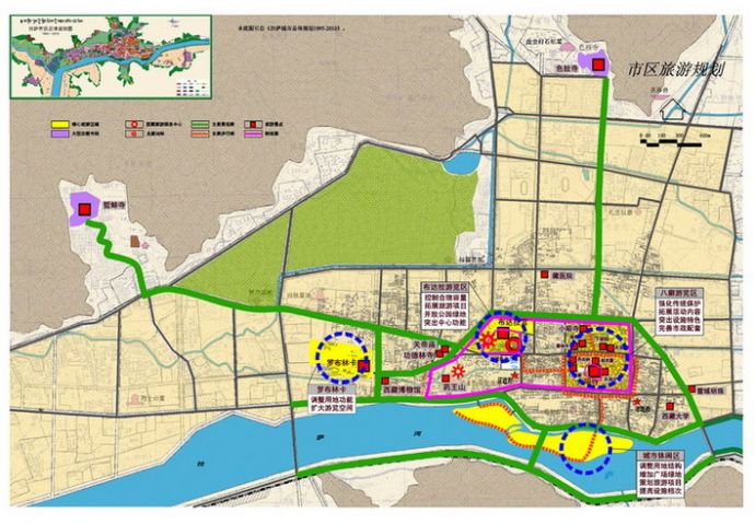 拉萨市旅游发展总体规划_图1