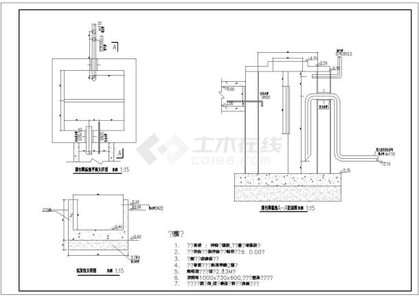 DZL1.4-0.7/95/70-AII型热水锅炉房施工图纸-图一