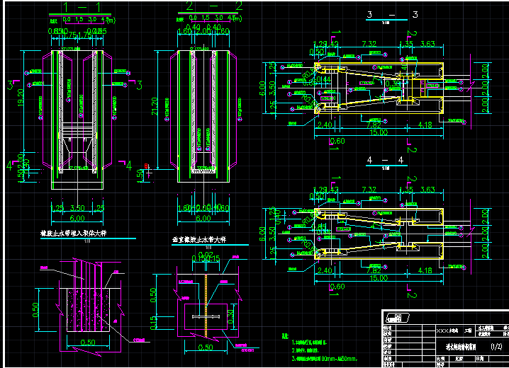 某地水电站进水闸工程CAD施工图