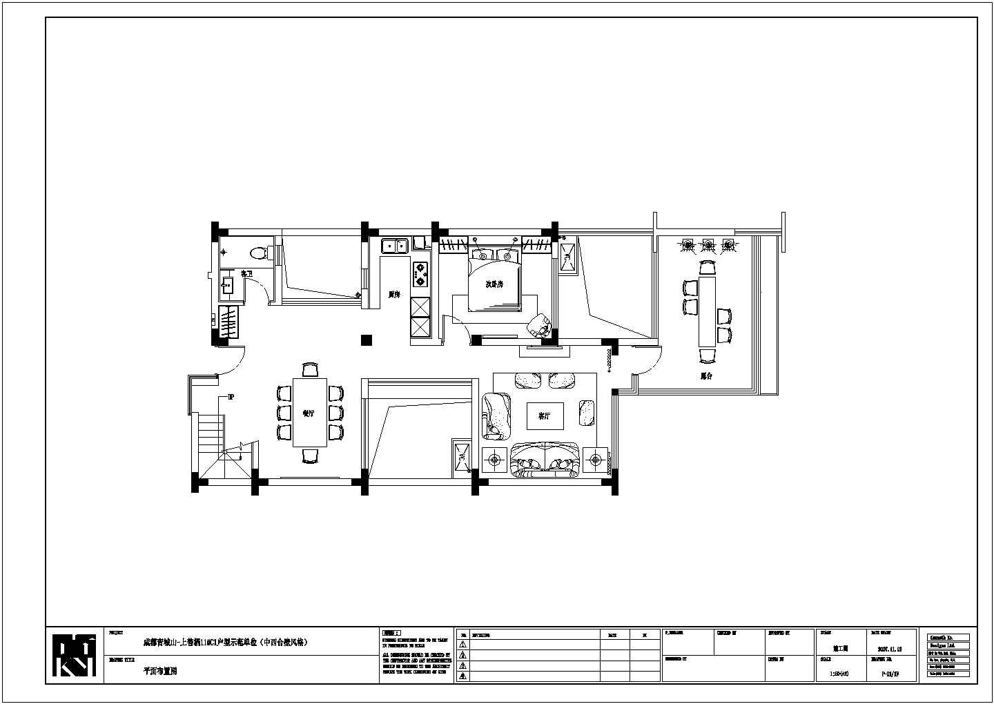 成都三层框架结构花园洋房（跃层）室内装修设计图