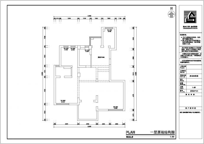某地复式住宅新中式室内装修设计施工图_图1