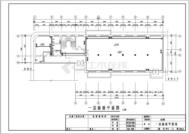 北京某地办公楼 (25)号楼电气方案设计cad施工图-图二