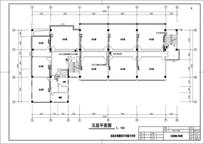 某地区办公楼 (31)号楼电气方案设计cad施工图_图1