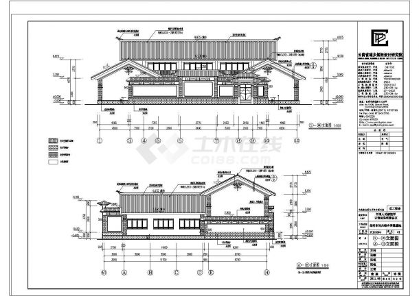 云南某地二层框架结构四合院形式宿舍建筑施工图-图二