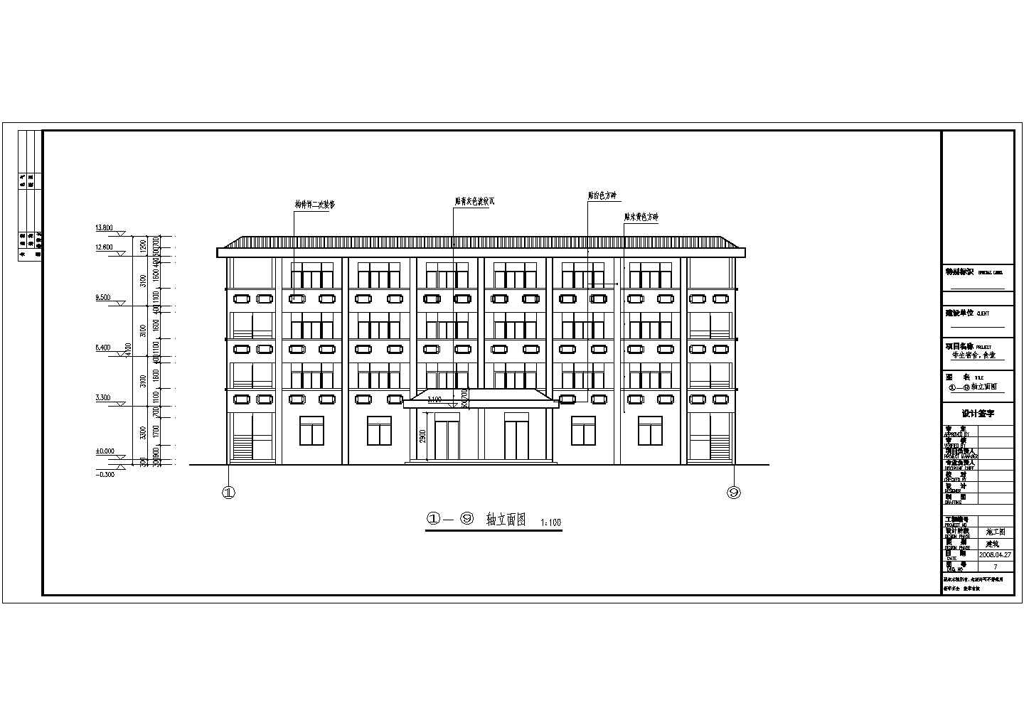 海南某四层框架结构学生食堂宿舍楼建筑施工图