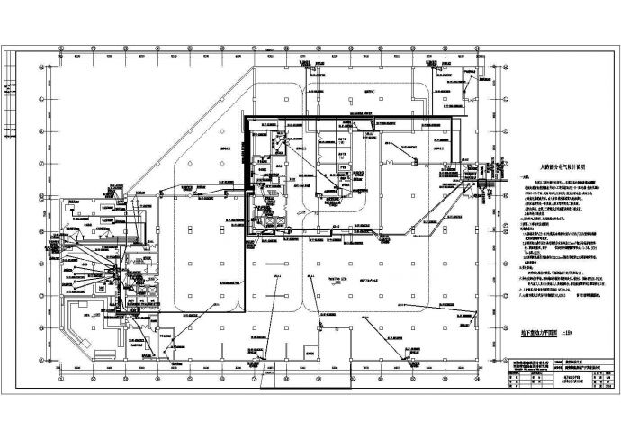 西安航空科技大厦电气施工图（动力、照明部分）_图1