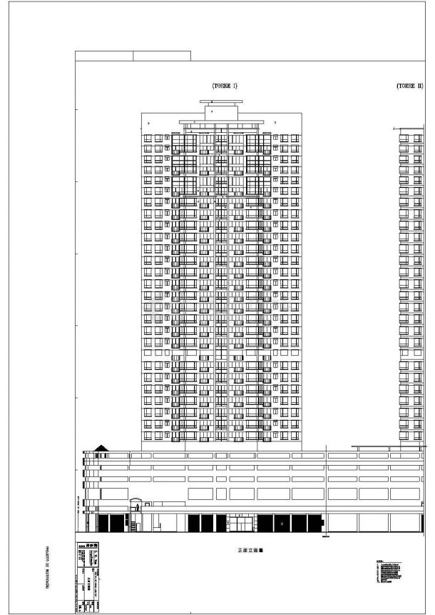 澳门某地高层框剪结构商住楼建筑方案图-图二