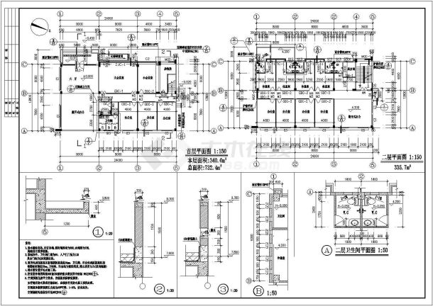 某地2层框架结构办公楼建筑结构施工图-图二