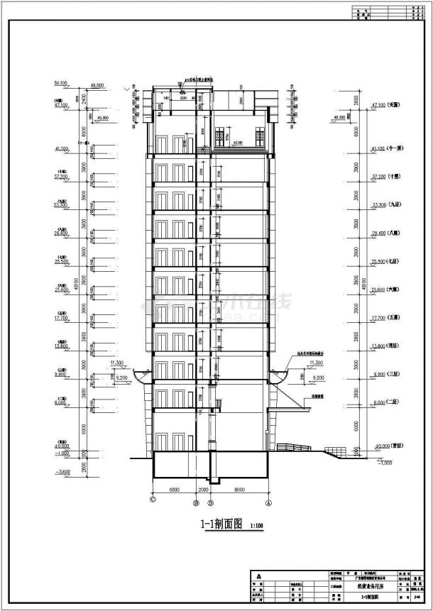 某地区经营业务用房办公楼电气设计cad施工图-图二