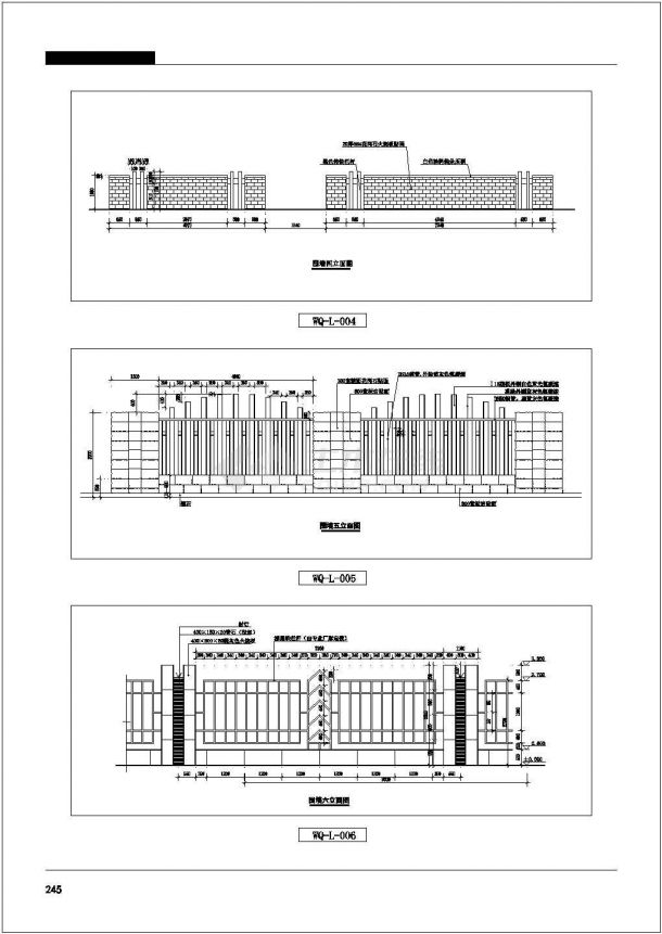 园林小品围墙、栏杆、坐凳及设施设计施工详图-图二