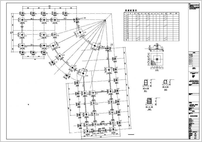 开发商售楼处结构cad详细施工工程图纸_图1