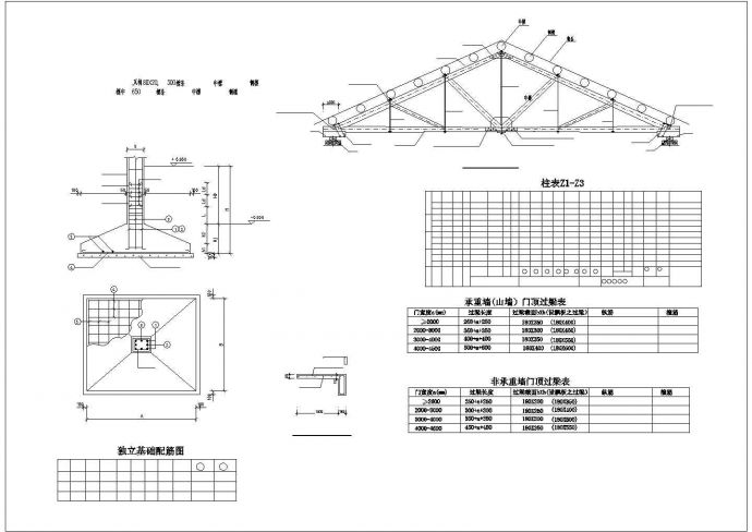 某大型厂房全套CAD详细施工图纸_图1