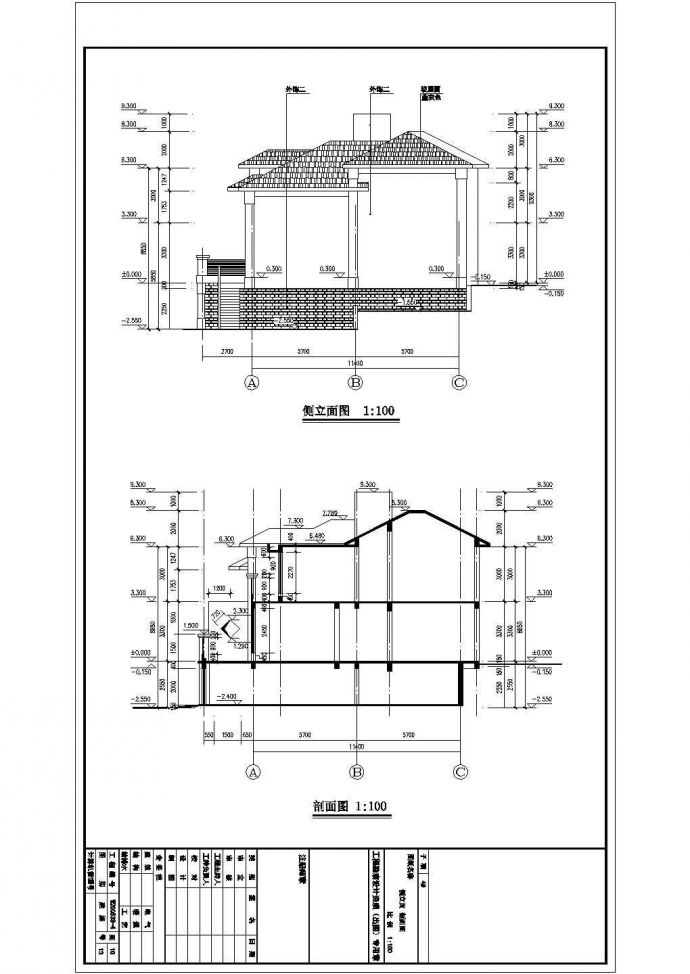 某地区2层两户型联排别墅建筑结构施工图_图1