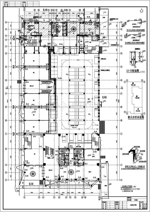 广东深圳某一类高层综合楼给排水施工图（三十层）-图一