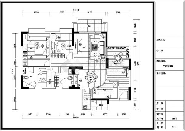 某小区三室两厅住宅装修设计方案图-图二
