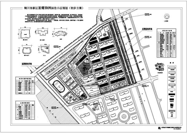 某地大型住宅小区总平面规划设计初步方案图纸-图一