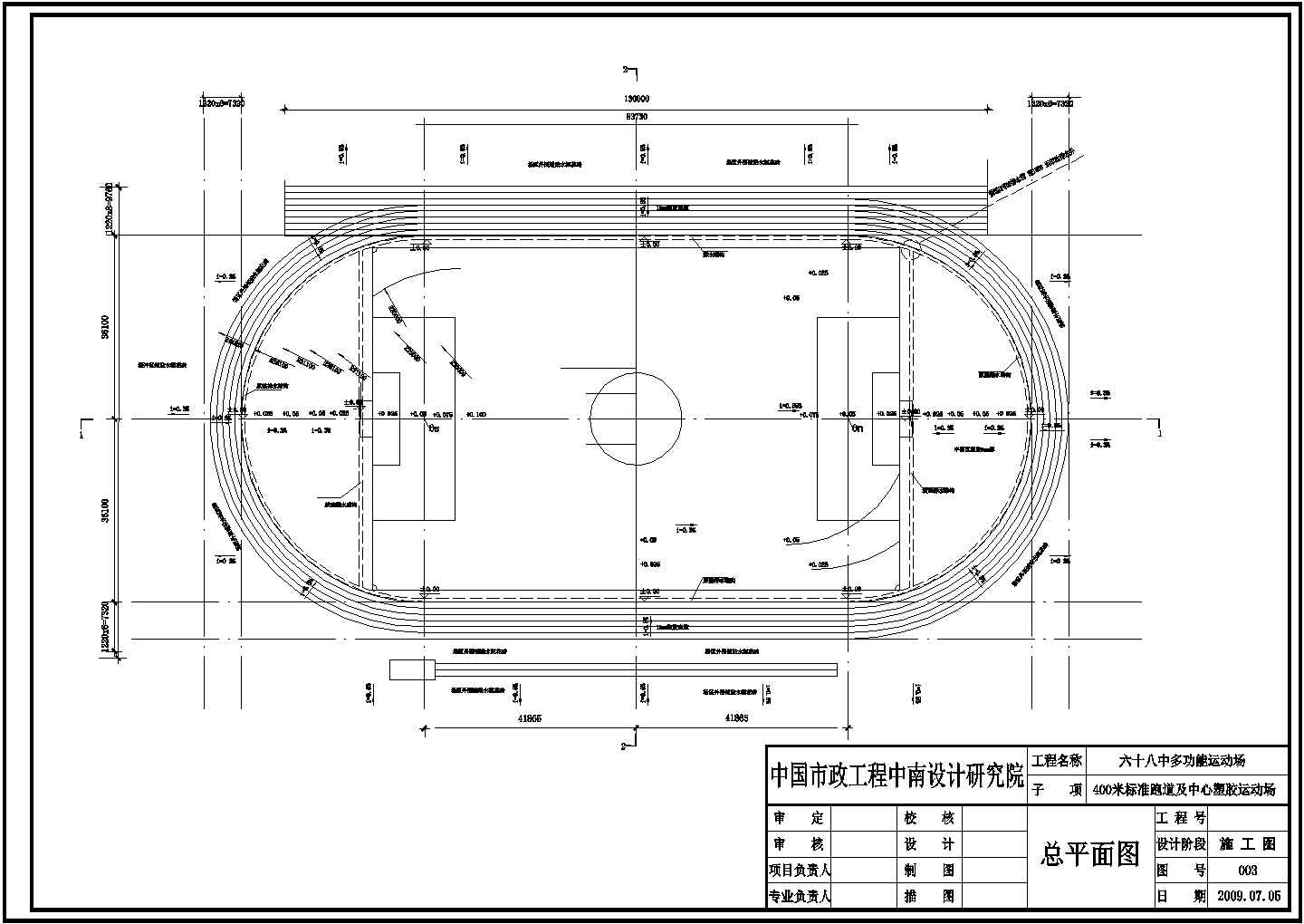 乌鲁木齐某中学运动场建筑设计施工图