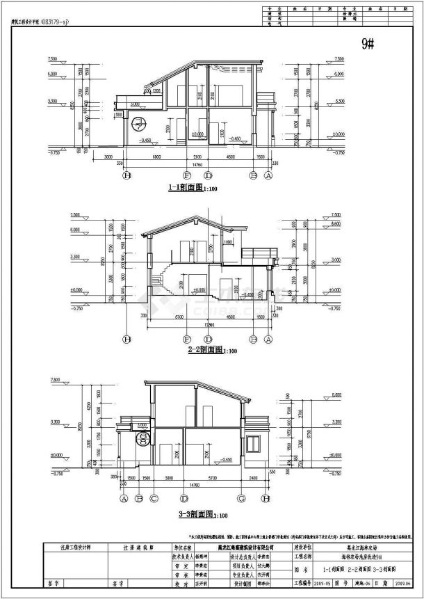 黑龙江省某两层别墅建筑和结构施工图纸-图一