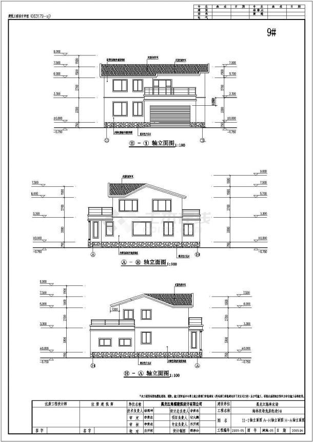 黑龙江省某两层别墅建筑和结构施工图纸-图二