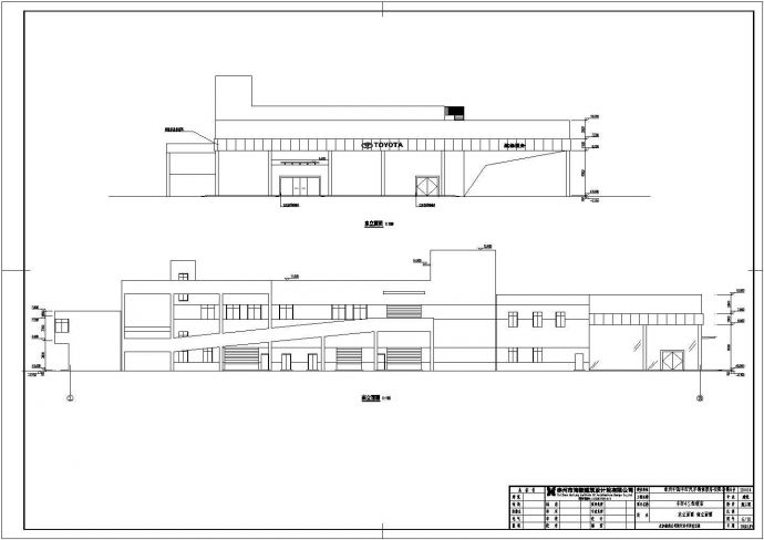 某地两层丰田4S店建筑及结构施工图（含水电暖）_图1