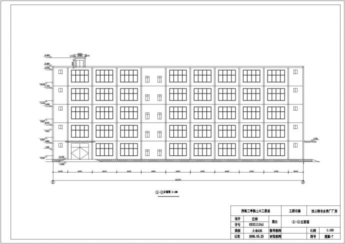 某地水表厂厂房建筑设计图（毕业设计）_图1