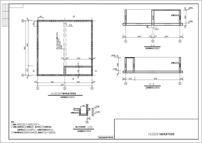某公司小型钢砼泵房建筑及结构施工图纸_图1