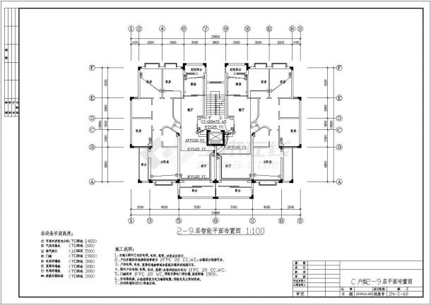 住宅楼全套具体电气设计及施工CAD图纸-图二
