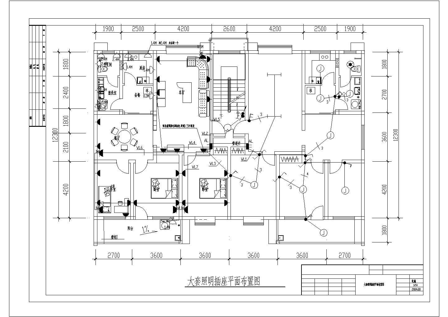 住宅楼全套施工与电气设计具体CAD图纸