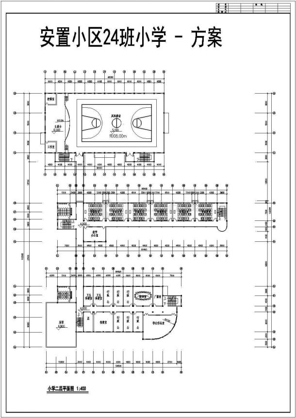 某地区小区小学方案建筑cad设计图-图二