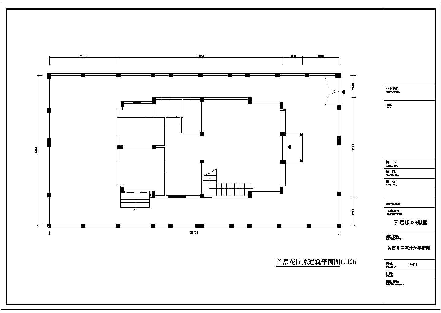 雅居乐三层复式别墅简欧室内装饰设计施工图