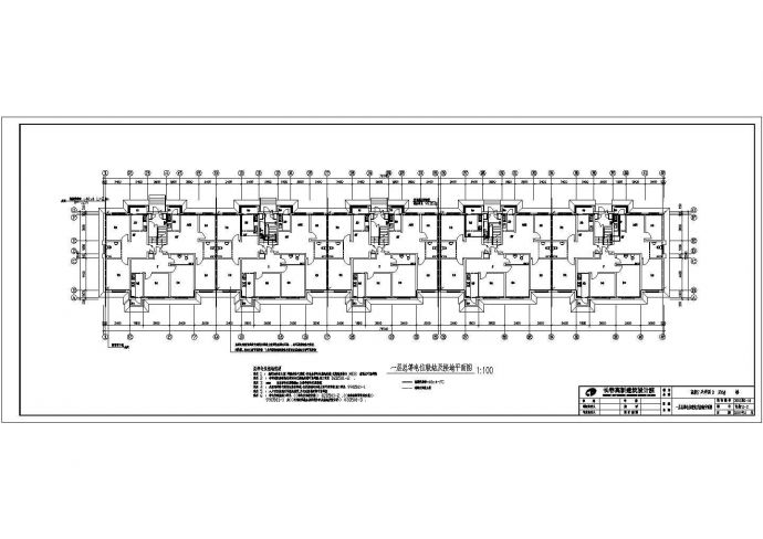 某小区6层住宅楼电气设计全套施工图_图1