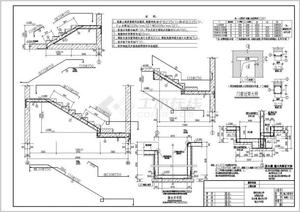 一层框架结构独立泵房全套结构施工图-图二
