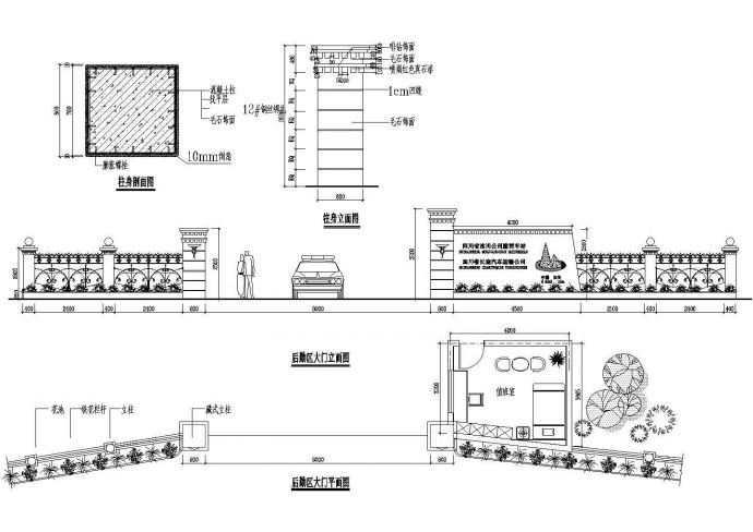 某运输公司大门方案设计cad图纸_图1