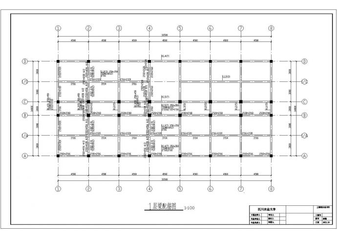 某五层框架结构学校结构施工图全套_图1